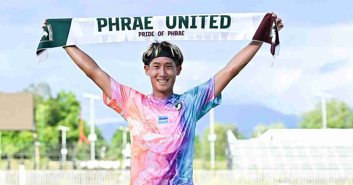 นกใหญ่ยืมฮิเดะจากแพร่เสริมแนวรุก